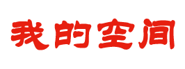呼和浩特市娱乐网
